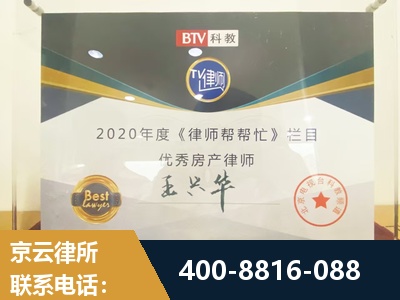 长沙-房屋买卖