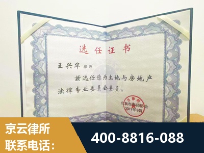 长沙-遗产分割