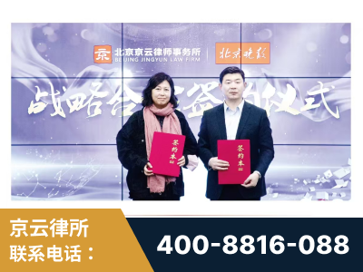 长沙-与中部战区空军联合建立为兵法律服务工作站