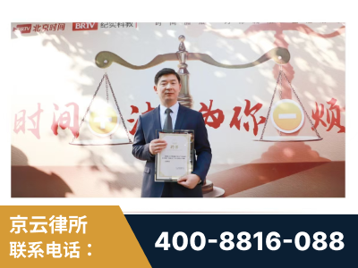 长沙-王兴华主任作为首批律师入驻“时间+法”平台
